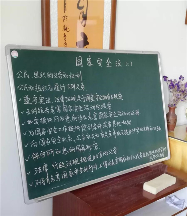 湖北省佛教界广泛开展“全民国家安全教育日”活动