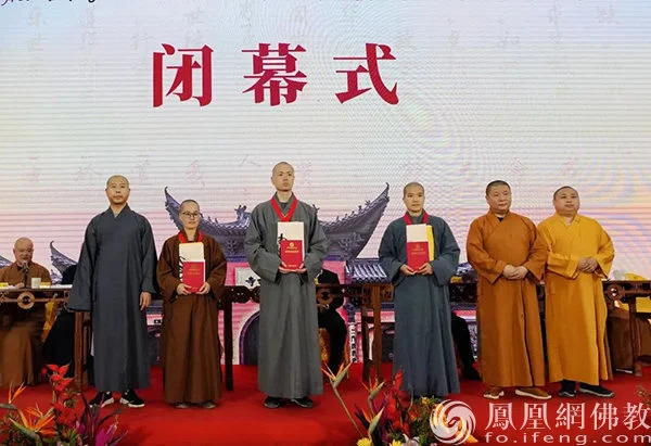 三等奖获得者与颁奖嘉宾合影（图片来源：凤凰网佛教文化）
