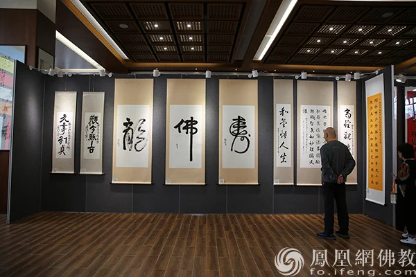 与会嘉宾参观日庆佛光书画展